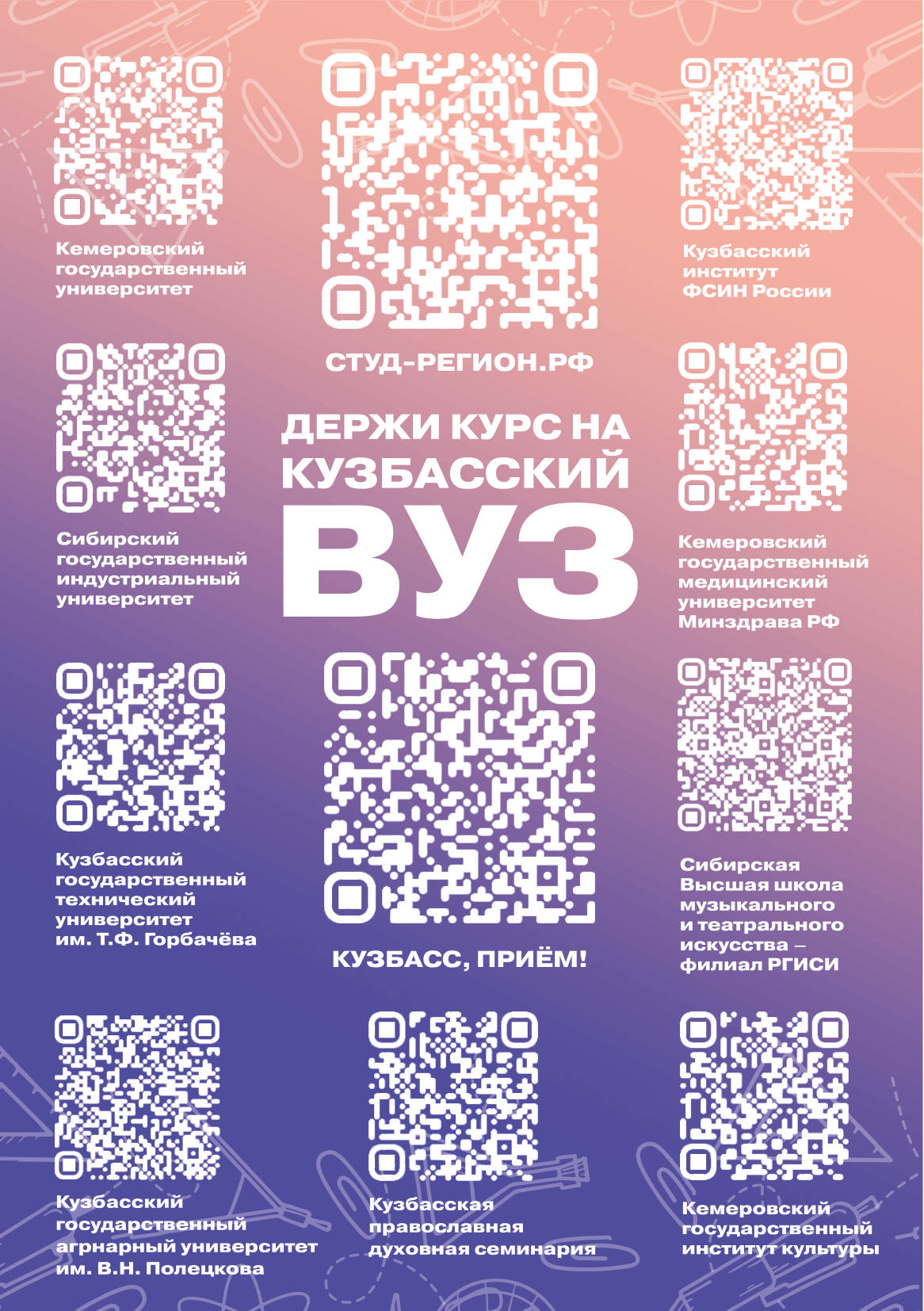 QR-c.png